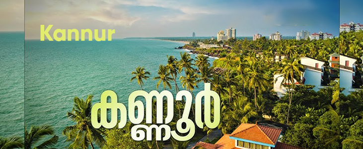 Why Do People Love Living in Kannur?