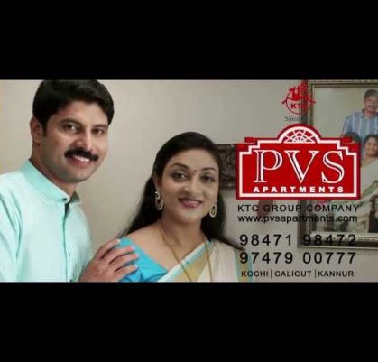 PVS Advertisement 2